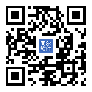 同尔微官网